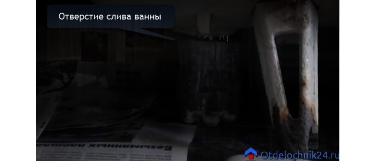 Как отреставрировать ванну
