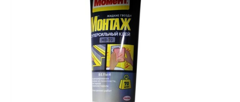 Клей Момент