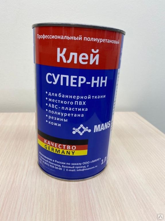 Клей Для Баннера Супер нн • Полезные советы